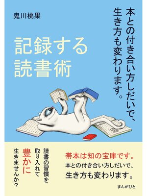 TIMEを読むための10のステップ Amazon.co.jp: TIMEを読むための10のステップ (研究社ブックスget it